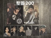 彬菲單封空專➕配卡