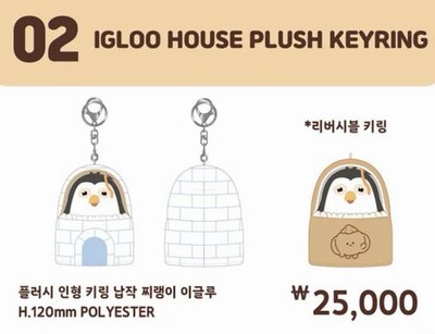 D.O. ZZirang-e & Charles 烘焙快閃 