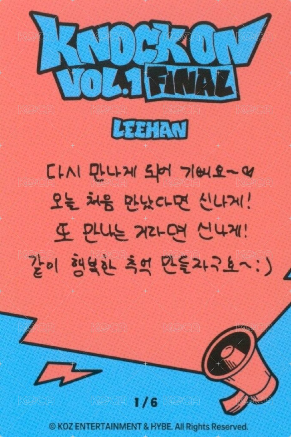 Knock On 巡迴 隨機卡 FINAL 場周 1/6 背面