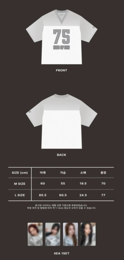 kiof首爾安可場週球衣