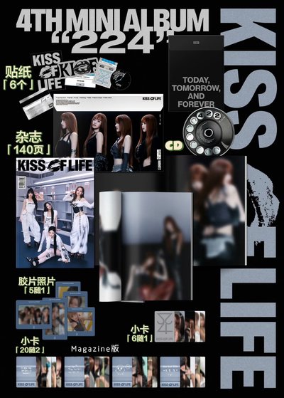 kiof 各種專輯 年曆 世巡演唱會