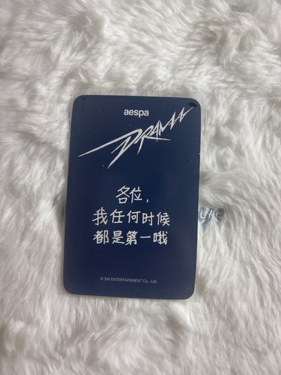 中文卡背 Drama sr 簽售卡 星河簽售3.0冬 金髮冬