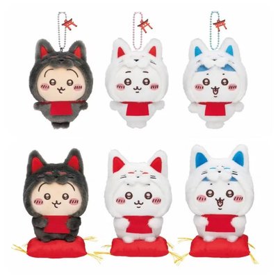 現貨【吉伊卡哇】Chiikawa 伏見稻荷 限定 吉伊卡哇 吊娃 / 娃娃