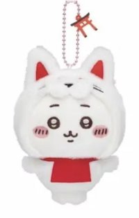 約14cm吊飾 (吉伊卡哇)