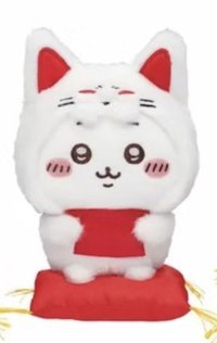 約19cm娃娃 (吉伊卡哇)