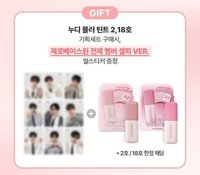 霧面唇釉 02色號（含貼紙組）