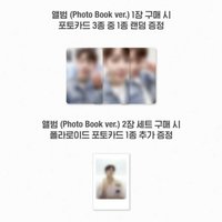 迷8 wm 2.0 幸運卡