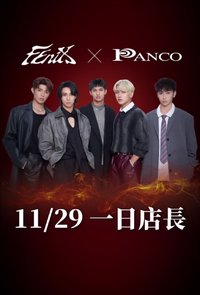 PANCO x FEniX 一日店長簽名會