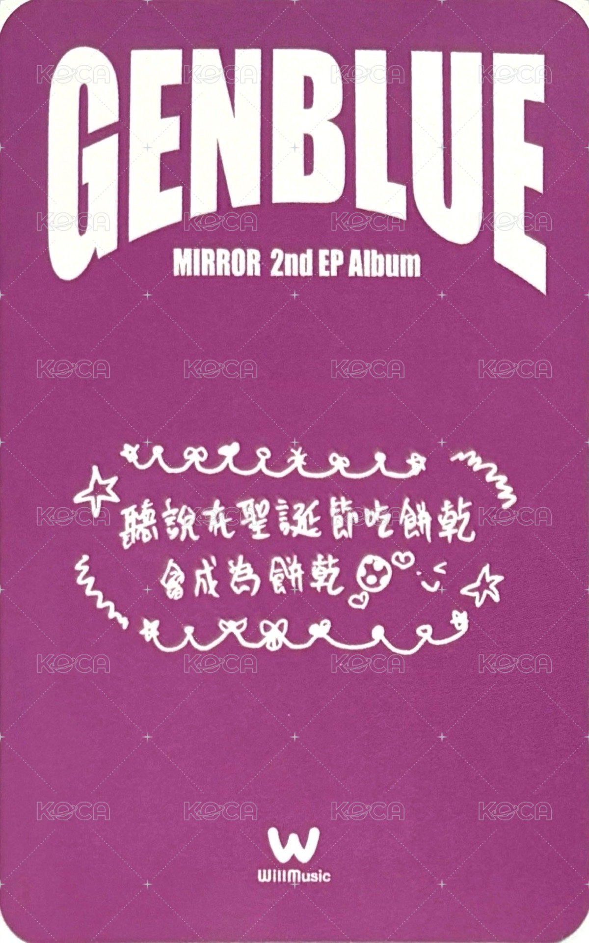 MIRROR 微樂客 1.0 線下 簽售卡 Christmas ver. 背面