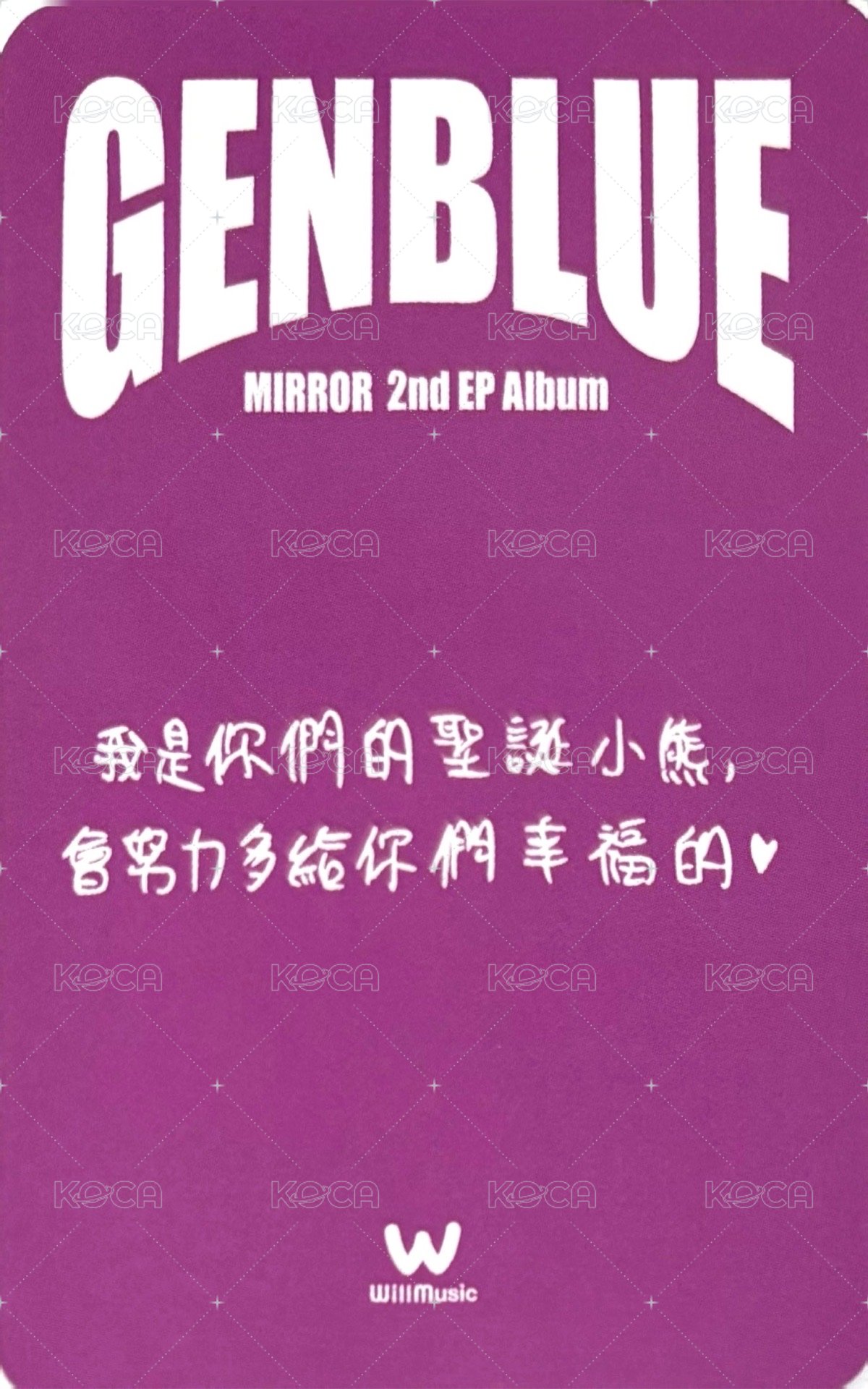 MIRROR 微樂客 1.0 線下 簽售卡 Christmas ver. 背面