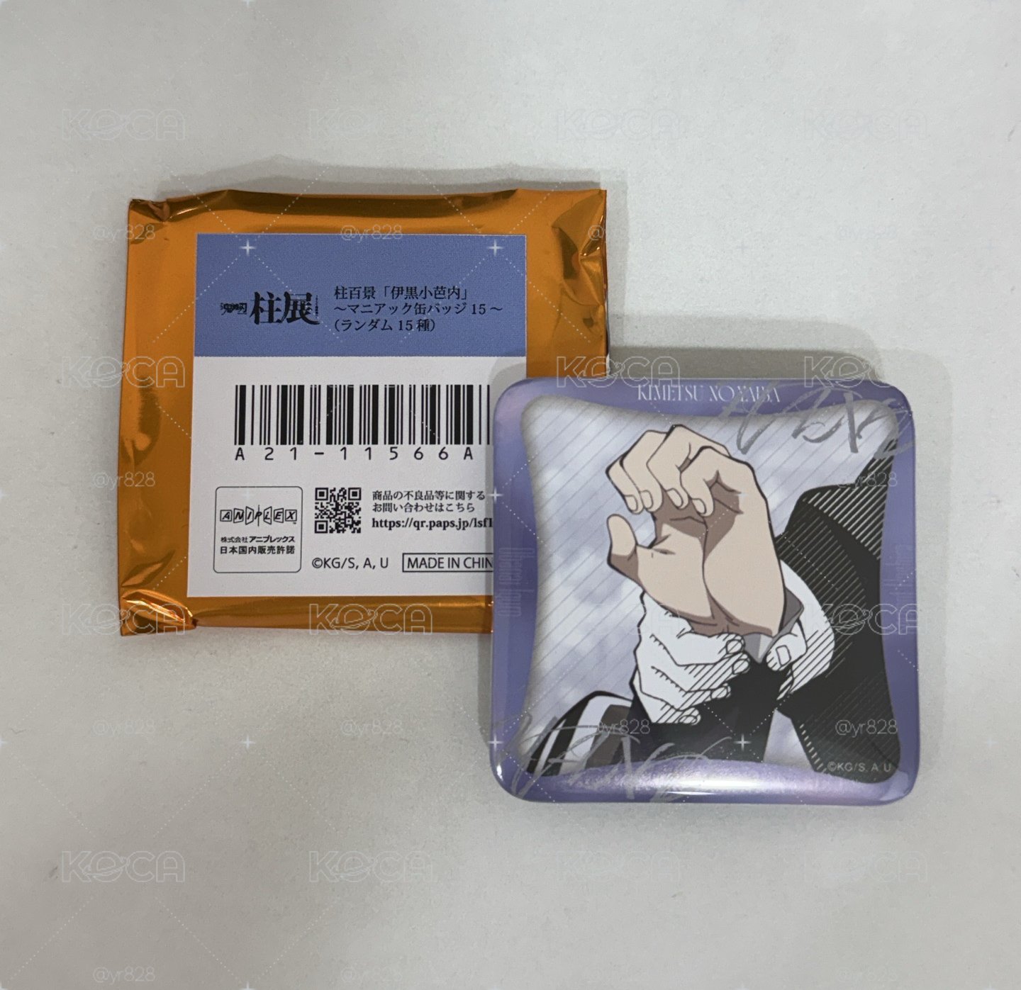 鬼滅之刃 柱展方徽 伊黑小芭內