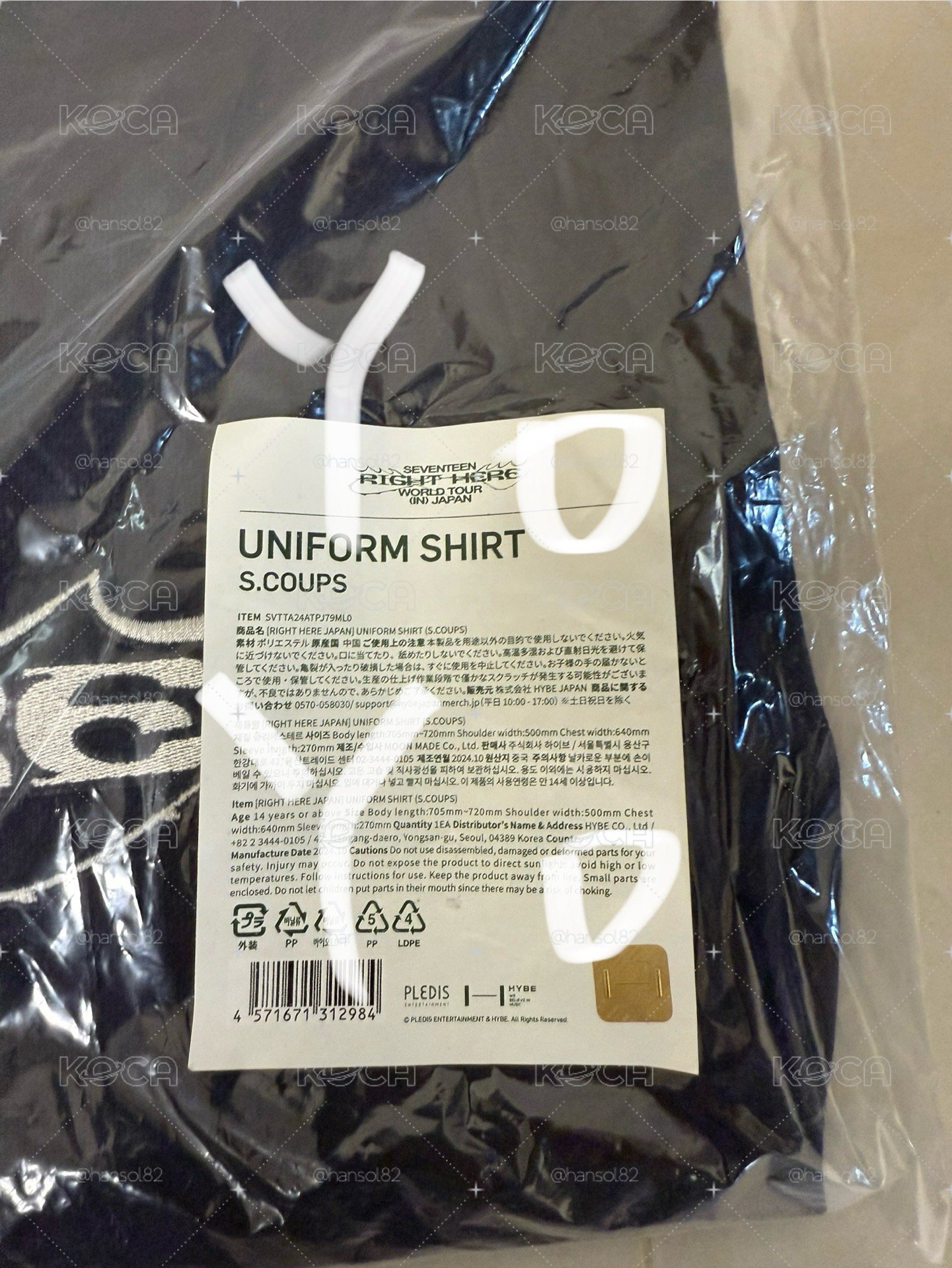 RH球衣哲