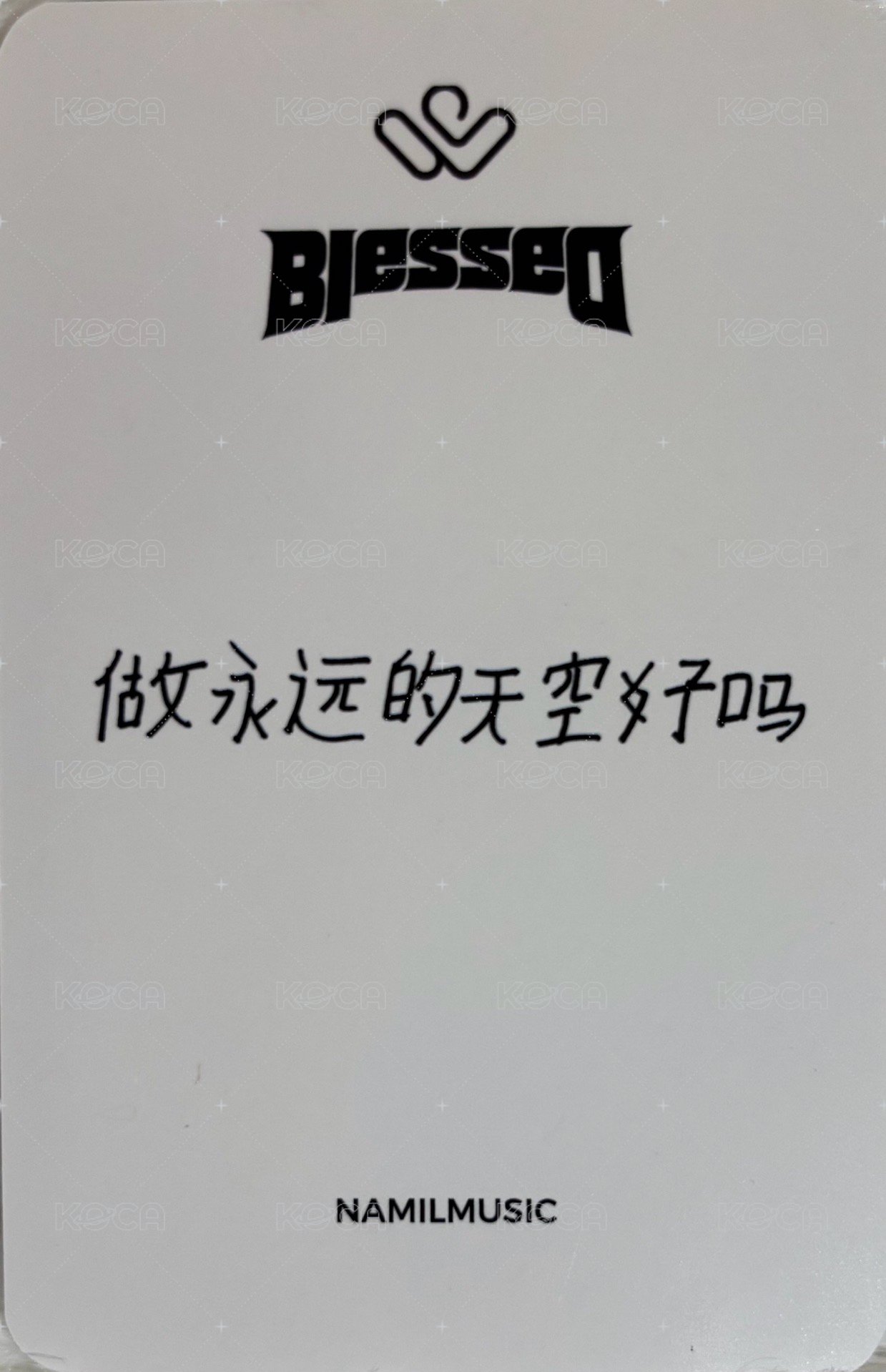 迷8 楠藝 上海 簽售卡  背面