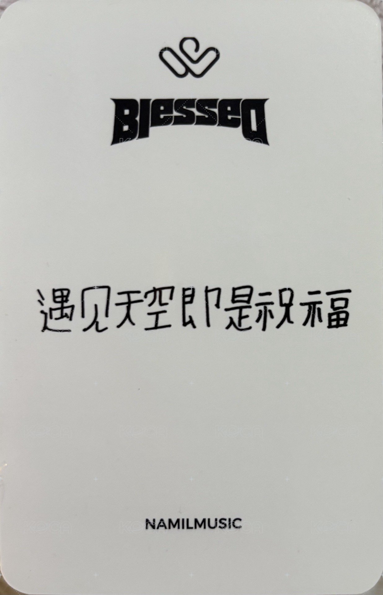 迷8 楠藝 上海 拍照會 簽售卡  背面