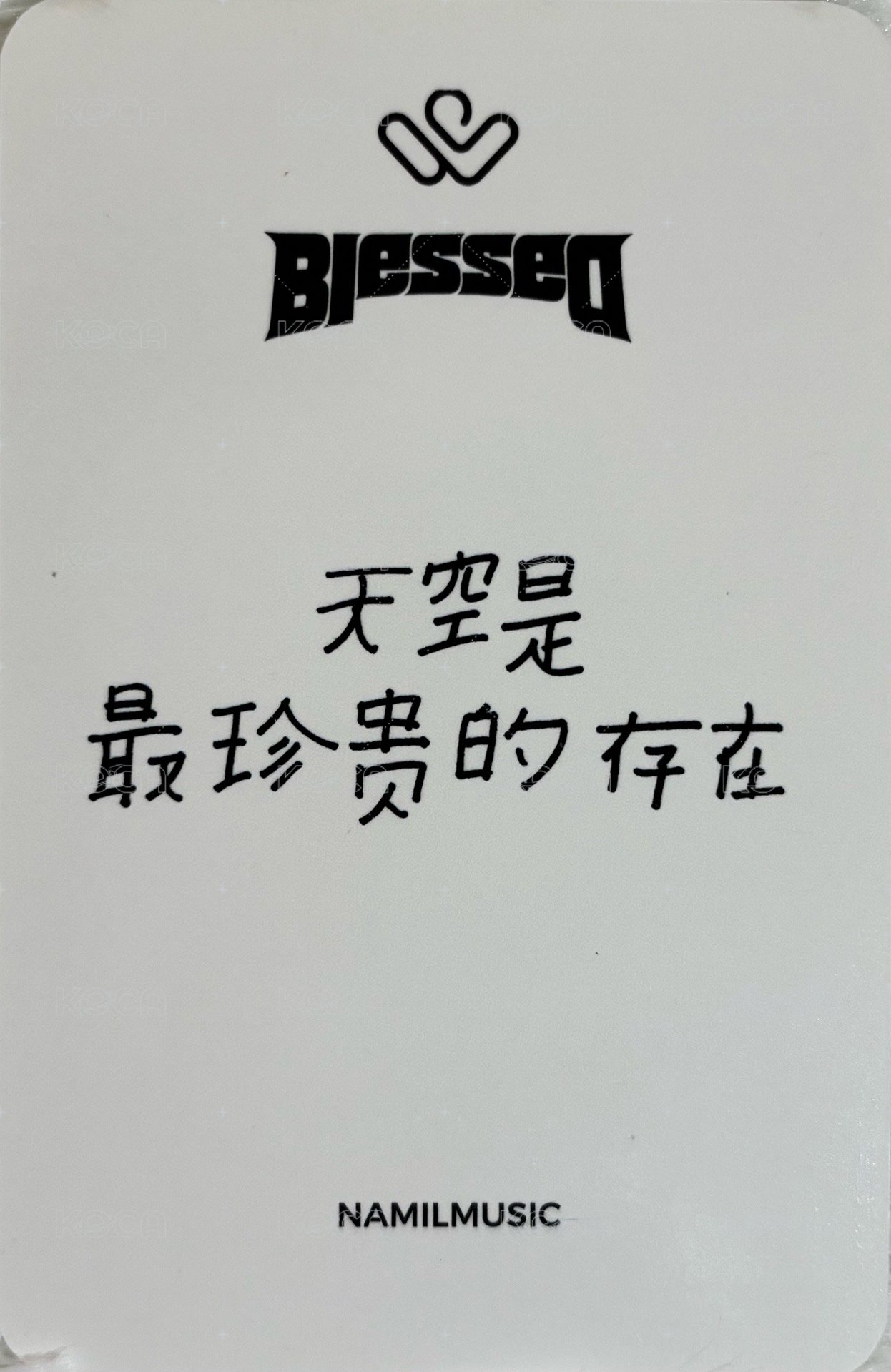 迷8 楠藝 上海 拍照會 簽售卡  背面