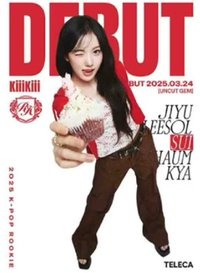 25'新秀收藏卡 隨機卡 珍稀卡