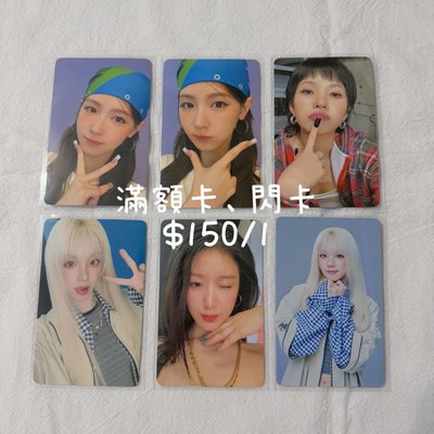 idle 日巡 CP卡 隨機卡 滿額卡 盤出