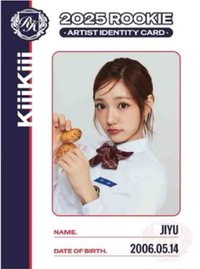 25'新秀收藏卡 隨機卡 珍稀卡