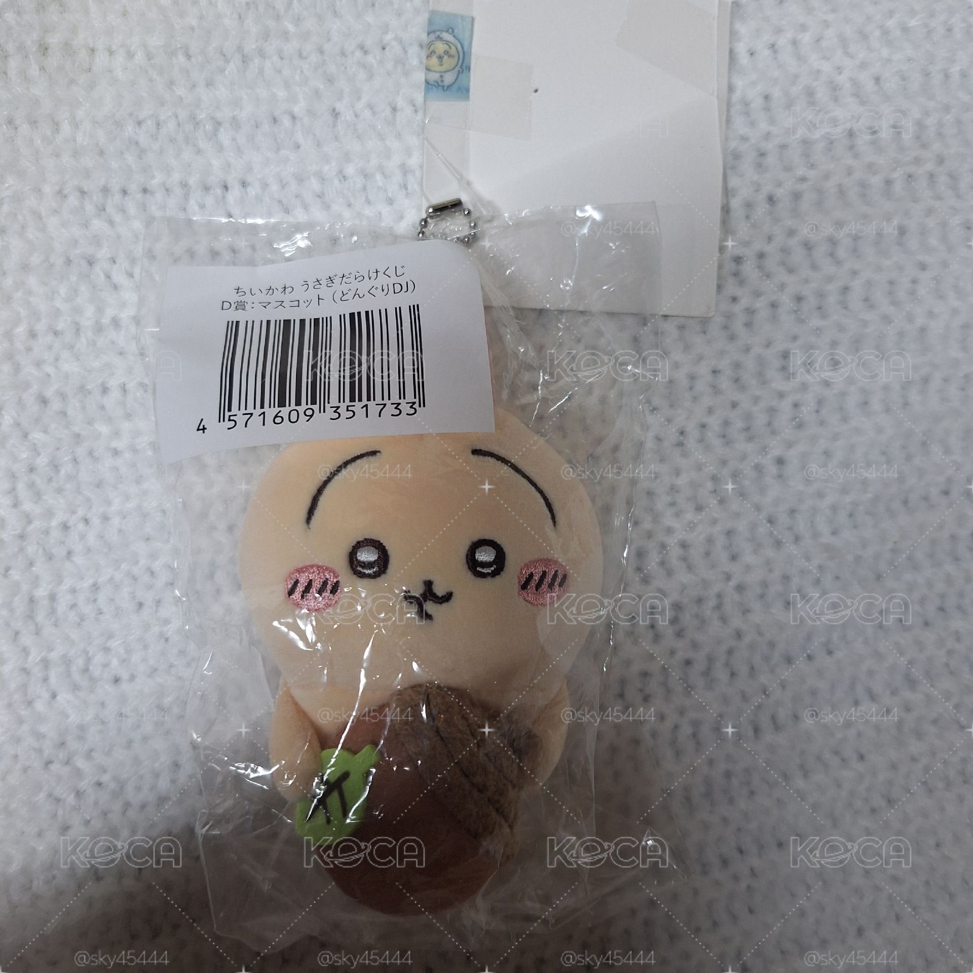 D賞 橡果烏薩奇