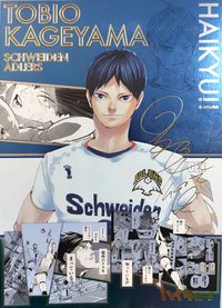 連載完結記念/原畫展 插畫卡 燙金明信片
