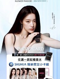 KLOWER PANDOR |2026 NEW EVENT|