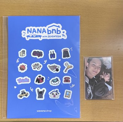 seventeen nana bnb觀看特典