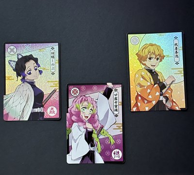 鬼滅之刃半身卡