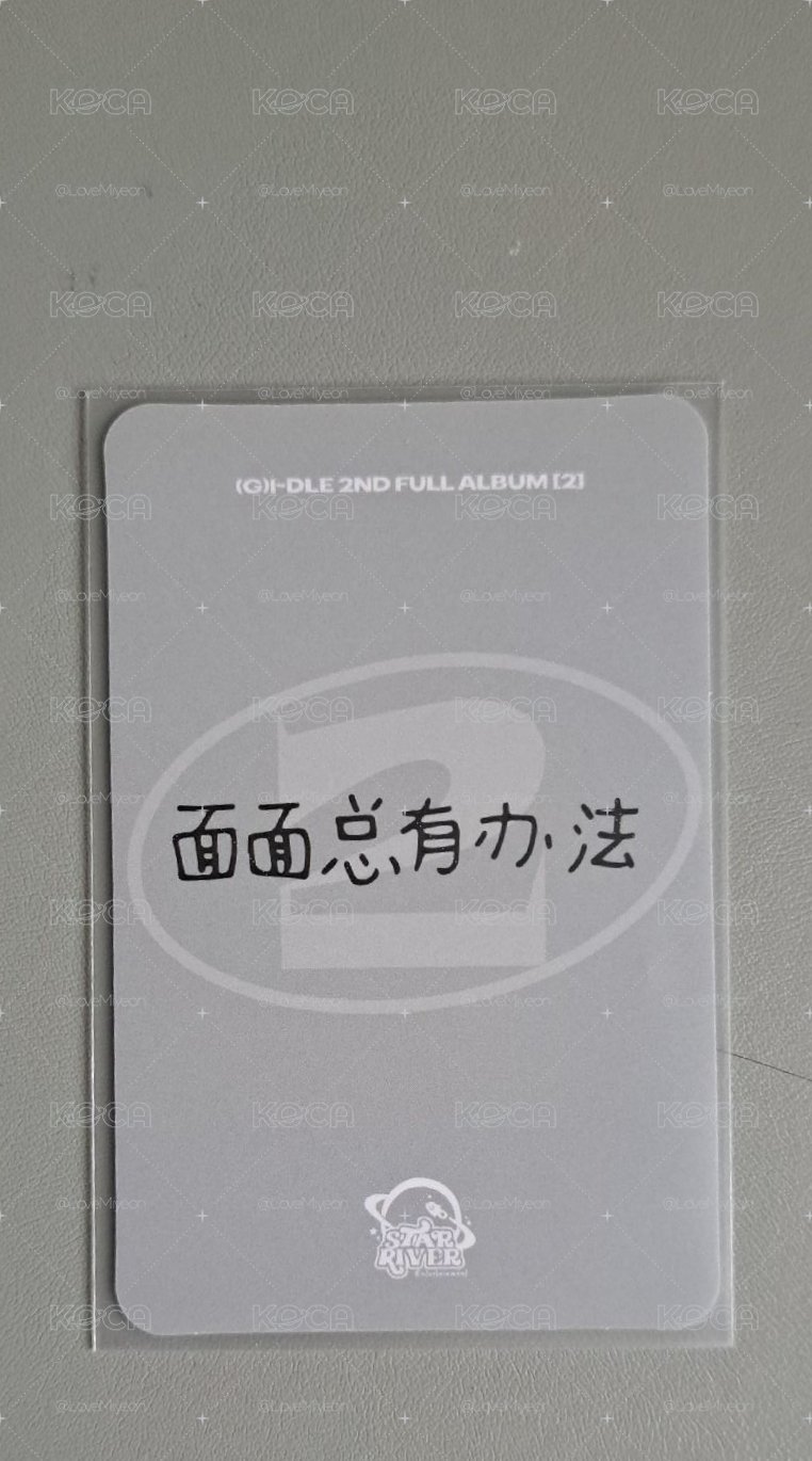 正規二 哈利波特麵 中背