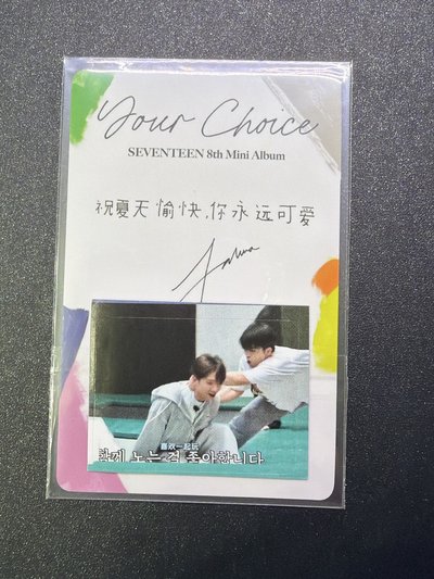 迷八 YZY A 語音卡 秀