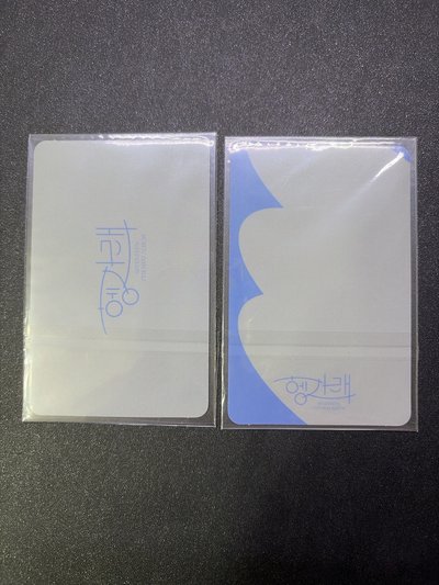 兩張 迷七 四格漢 一對