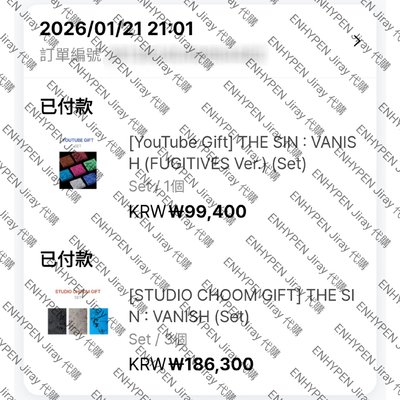 𝐄𝐍𝐇𝐘𝐏𝐄𝐍 ST特典卡PB版