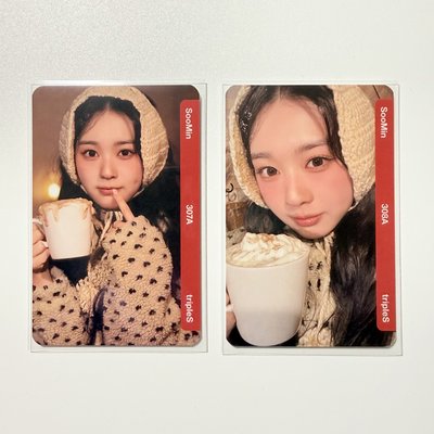 [樂天家居] SooMin BB307 + 308A set (全新未掃)