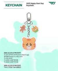 2025生日系列周邊 Oner 鑰匙圈吊飾 