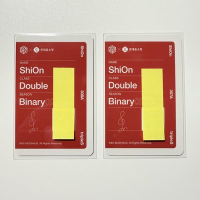 [樂天家居] ShiOn BB307+308A (全新未掃)