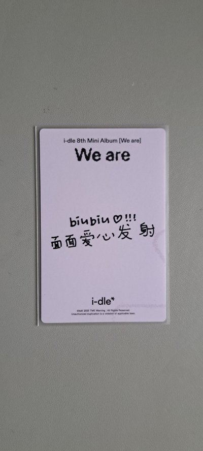 QQ音樂 臻享卡 麵中背