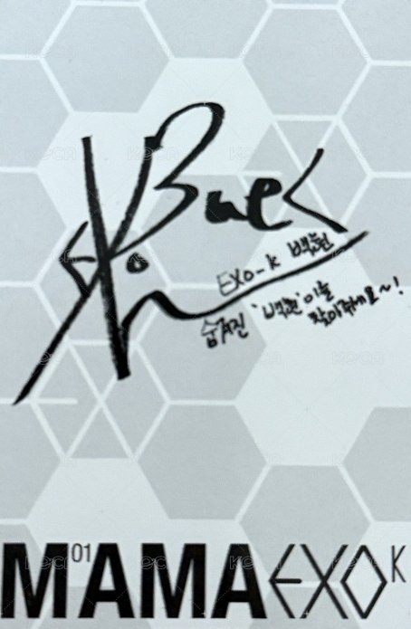 MAMA 專輯卡  背面