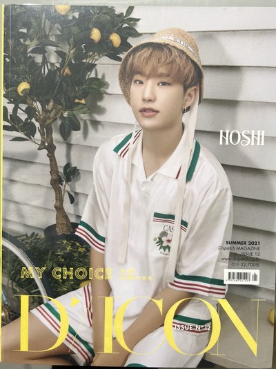 💙💙榮 Dicon Hoshi 單封 全套未拆