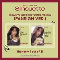 Silhouette 泰國蝦皮簽售 1.0
