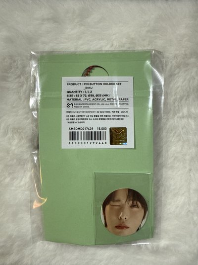 現貨 一巡韓場場週 鑰匙圈徽章吊飾Riku