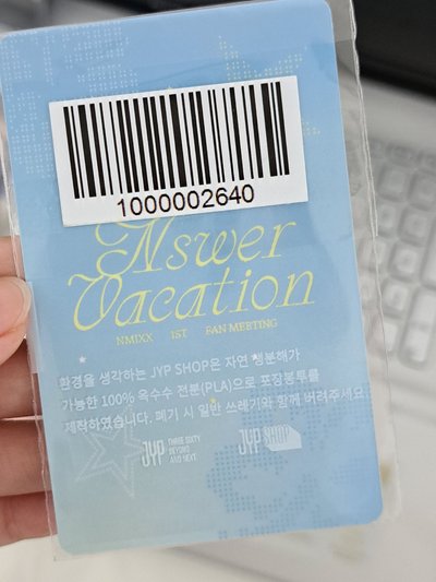 NSWER VACATION 線上滿額卡 阿貢包嫄
