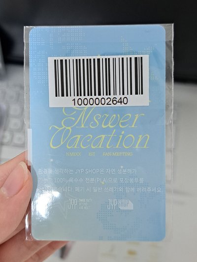 NSWER VACATION 線上滿額 戳臉嫄