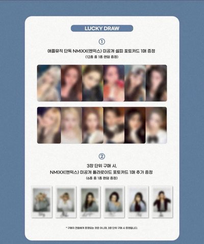 ［非現］AM 2.0 LD 莉裴