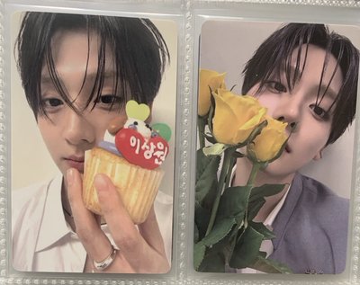 相沅 男寶星球 拿蛋糕拿花