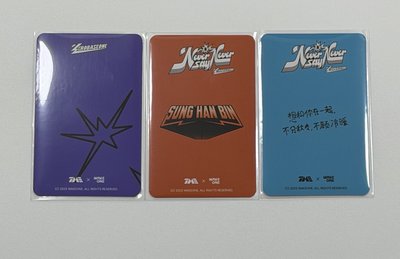 zb1 成韓彬 星光卡