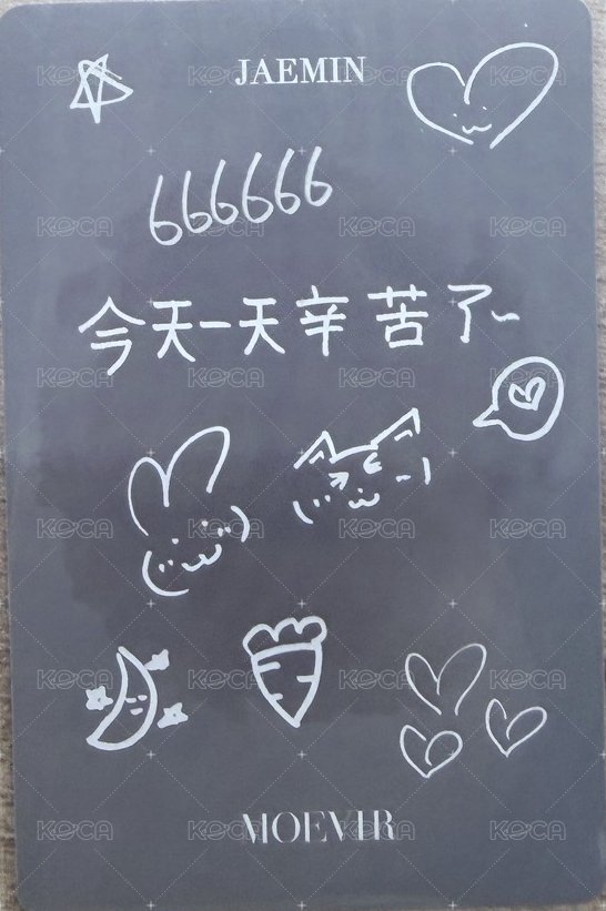 MOEVIR 雜誌卡  背面