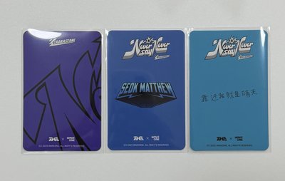 zb1 石馬修 星光卡