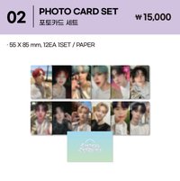 迷六SC演唱會 週邊 小卡組