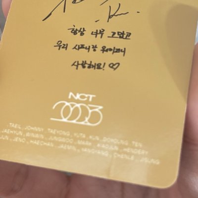 NCT2023大隊★KUN PB專輯卡 