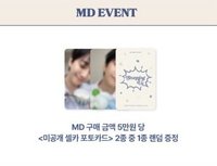 2026 FM 線下滿額