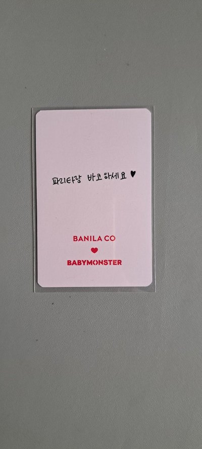 寶怪 塔 芭妮蘭 1.0 代言卡